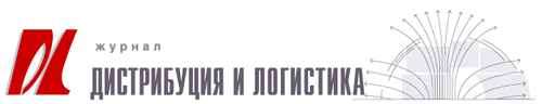 всеукраинский информационно-аналитический журнал, посвященный вопросам оптимизации логистических процессов